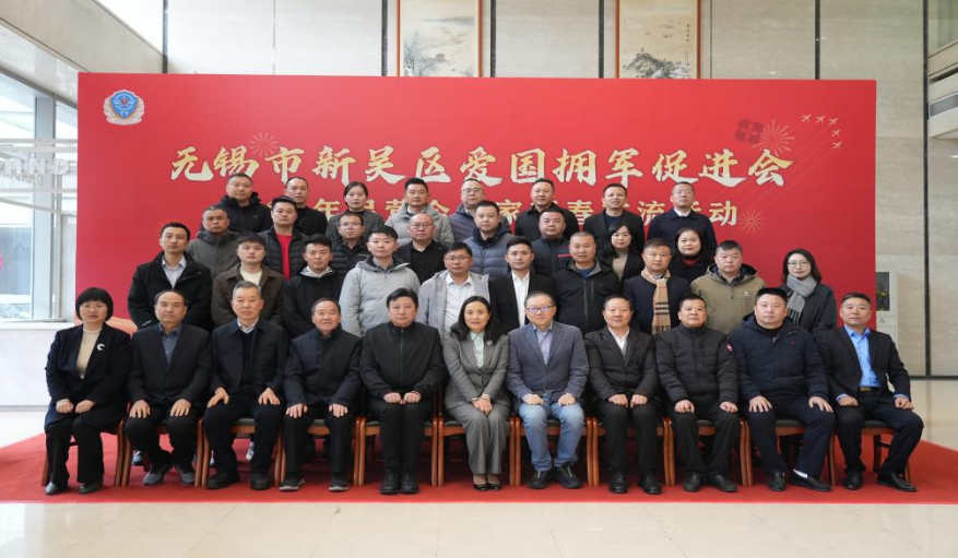 无锡新吴区民营企业家唱响爱国拥军主旋律