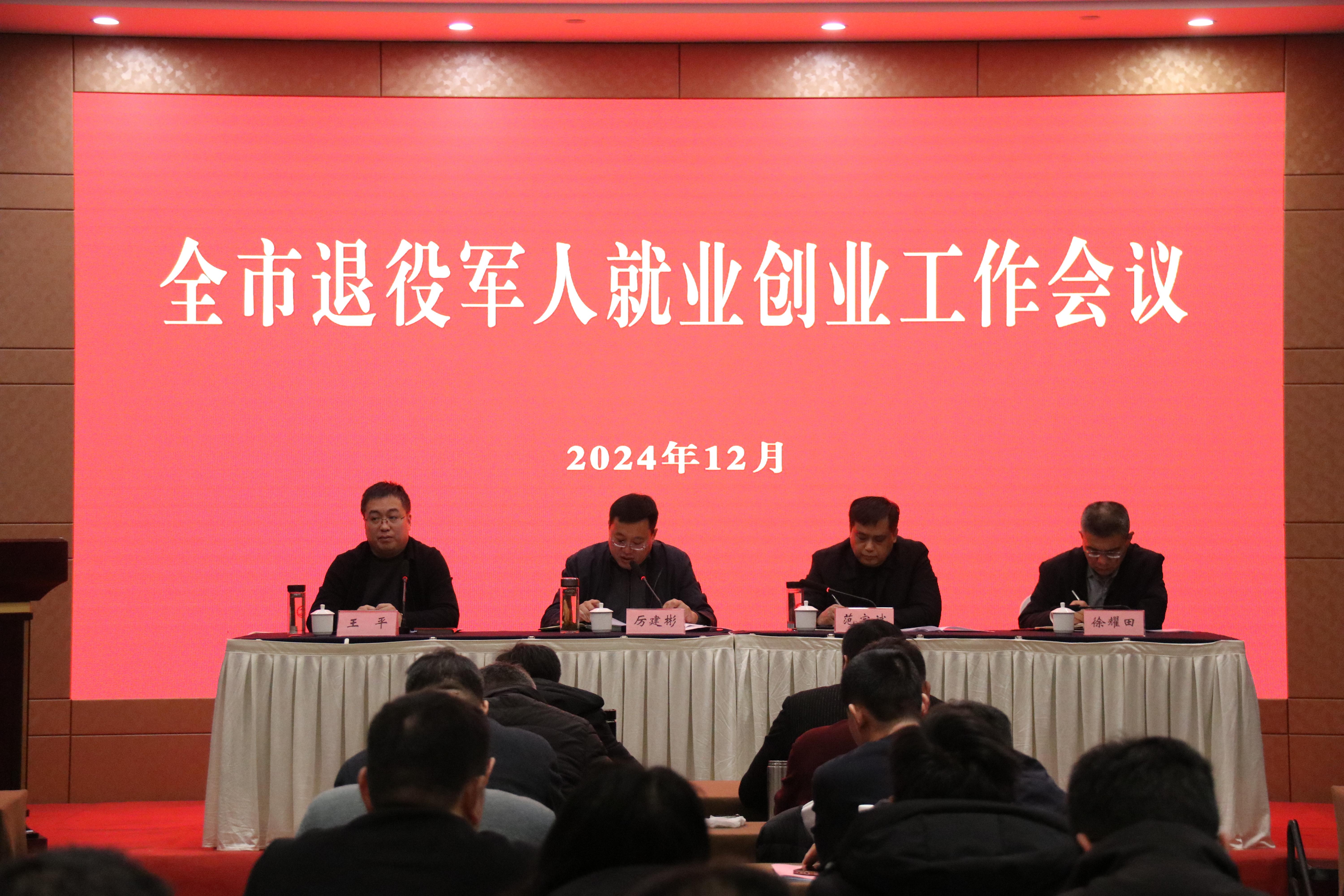 事关退役军人就业！中共中央 国务院意见出台！