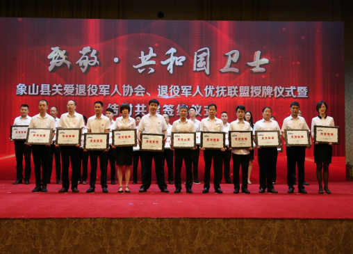 揭秘在象驻训官兵的过年神器——“崇军地图”