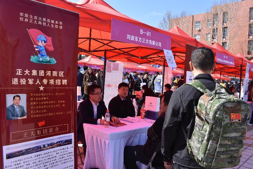 从军营到职场：区退役军人事务局助力就业再启航